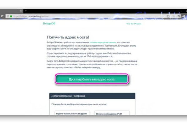 Как восстановить доступ к аккаунту кракен