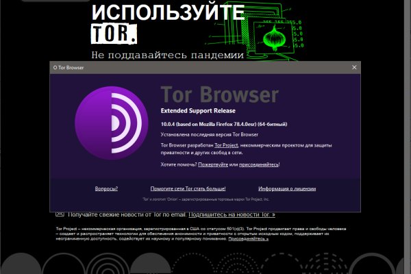 Кракен 05