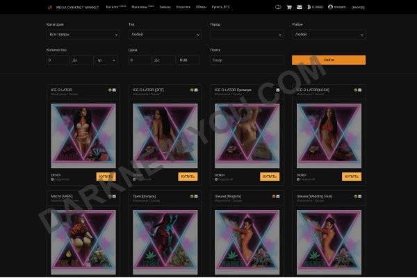 Кракен даркмаркет плейс официальный сайт
