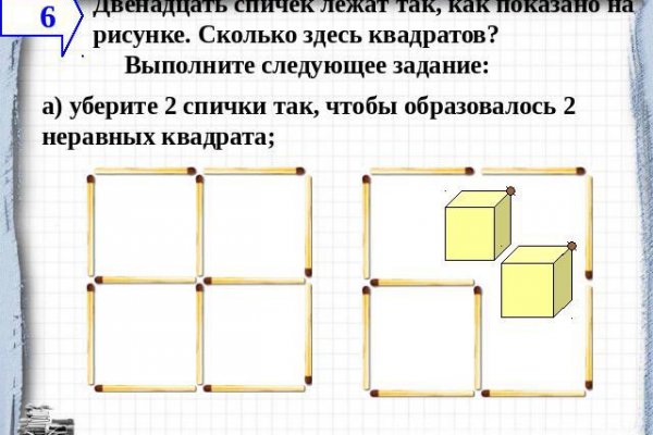 Кракен ссылка настоящая