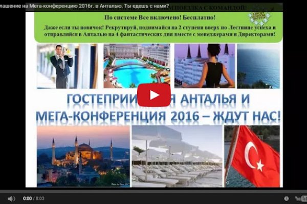 Зеркало кракен