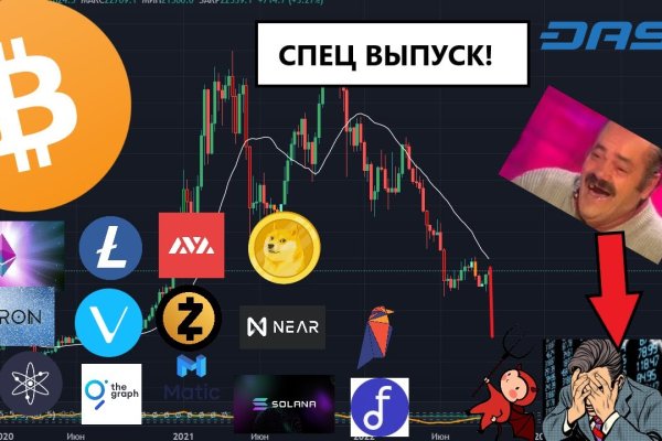 Как войти на сайт кракен