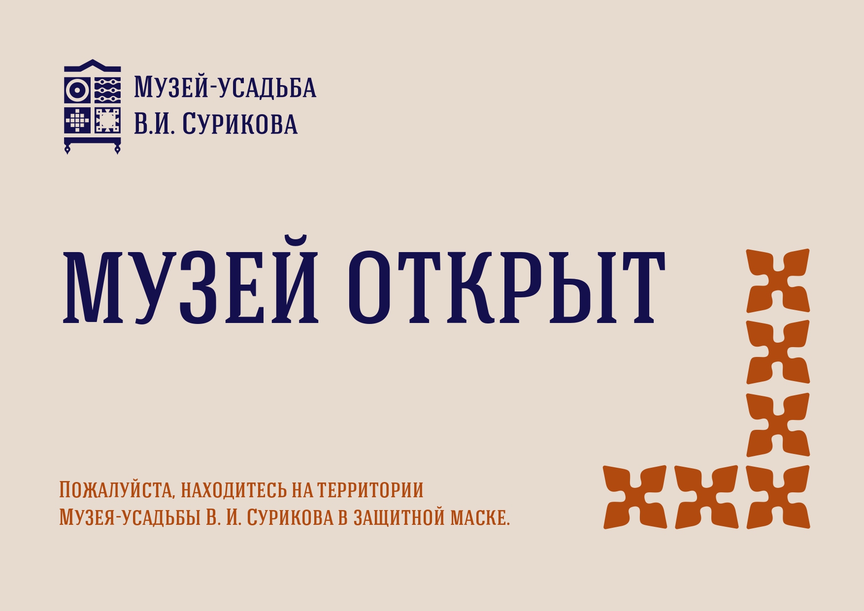 Кракен войти сегодня
